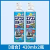 Agente de Limpeza para Ar Condicionado Japonês para Uso Doméstico, Sem Necessidade de Desmontar, Desodorizante, Spray Antimofo, Limpador com Aroma Floral