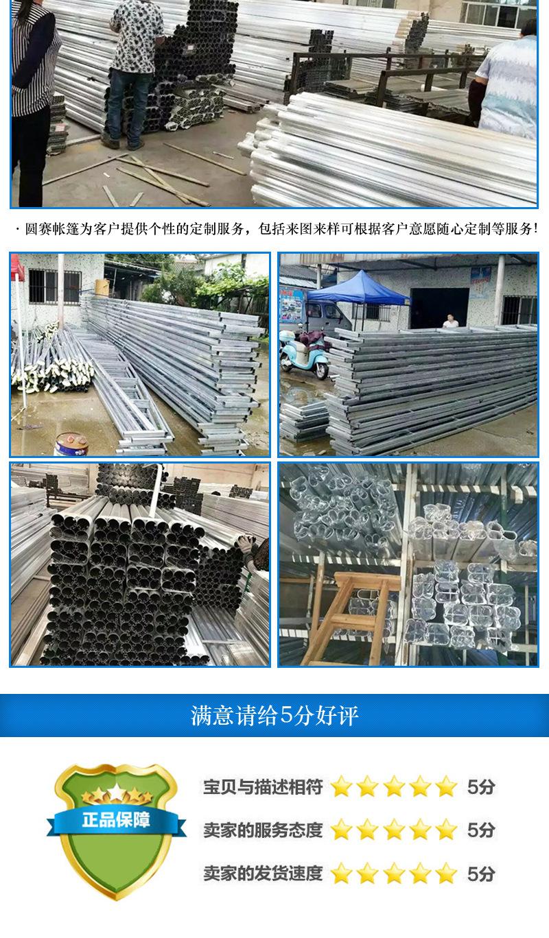 详情_10.jpg