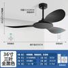 Ventilador de Techo Industrial sin Luz Estilo Nórdico para Hogar, Comedor, Sala de Estar, Frecuencia Variable, Oficina Comercial, Viento Fuerte