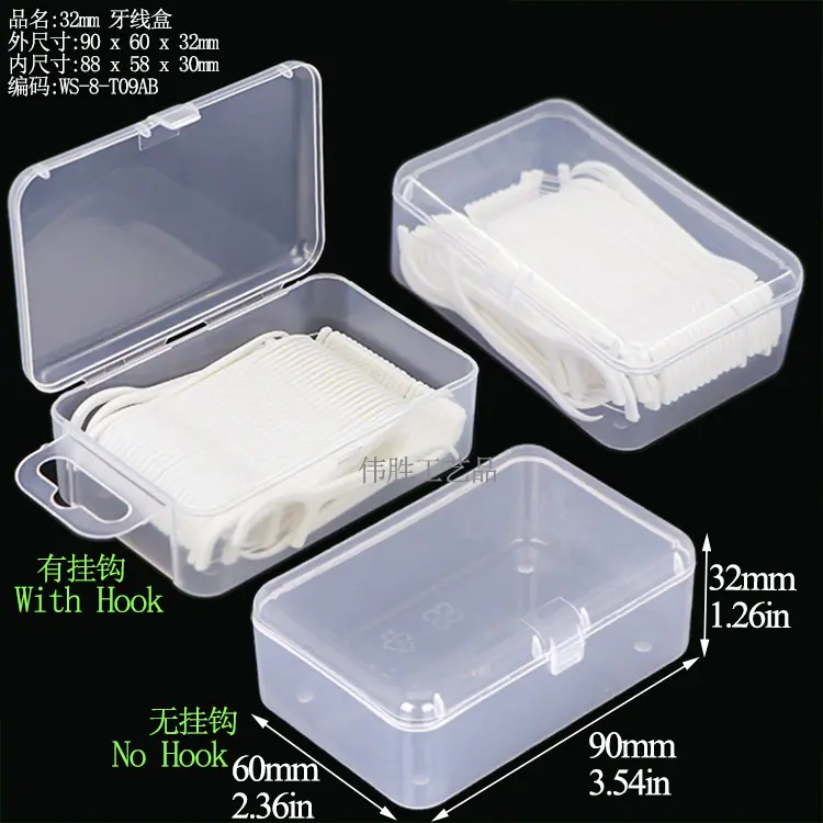 WS-8-T09牙线盒.jpg