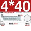 Parafuso sextavado externo galvanizado grau 8.8, parafuso extensível de alta resistência M4M5M6M8M10M12M16M20-M30