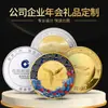 Lembranças Personalizadas de Atrações Turísticas, Moedas Comemorativas, Medalhas Comemorativas de Aniversário Corporativo, Moedas de Ouro em Metal Relevado, Feito Sob Medida