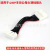 Adecuado para enchufe de cableado de cola Toyota de 28 pines Cable adaptador Toyota 28p enchufe macho y hembra enchufe de cable 28p
