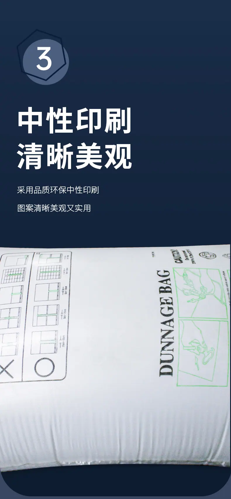 2025-PP编织袋-2_07.jpg