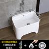 Lavabo con Balcón Lavabo de Lavandería Lavabo Integrado para Trapeador Lavabo para Trapeador Agua para Lavar Trapeador Lavabo para Trapeador Cerámico Tabla de Lavar Automática