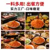 Tempero Especial de Guizhou Páprica Temperos para Churrasco Temperos Secos Atacado Catering Rótulo Personalizado Personalização