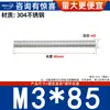 Varilla Roscada de Acero Inoxidable 304 Varilla Roscada de Rosca Completa Tornillo de Rosca Completa Perno sin Cabeza Varilla Roscada para Montaje en Techo M3M4-M20