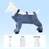 Roupas para Cães de Estimação Primavera e Verão Verde Fresco Calças Inteiras à Prova de Poeira para Cães, Macacão Impermeável à Prova de Sujeira para Exterior para Teddies