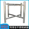 Patas de mesa de acero inoxidable engrosadas, patas de mesa de comedor plegables, marco de mesa de acero inoxidable, soporte de patas de mesa redonda grande plegable en forma de cruz