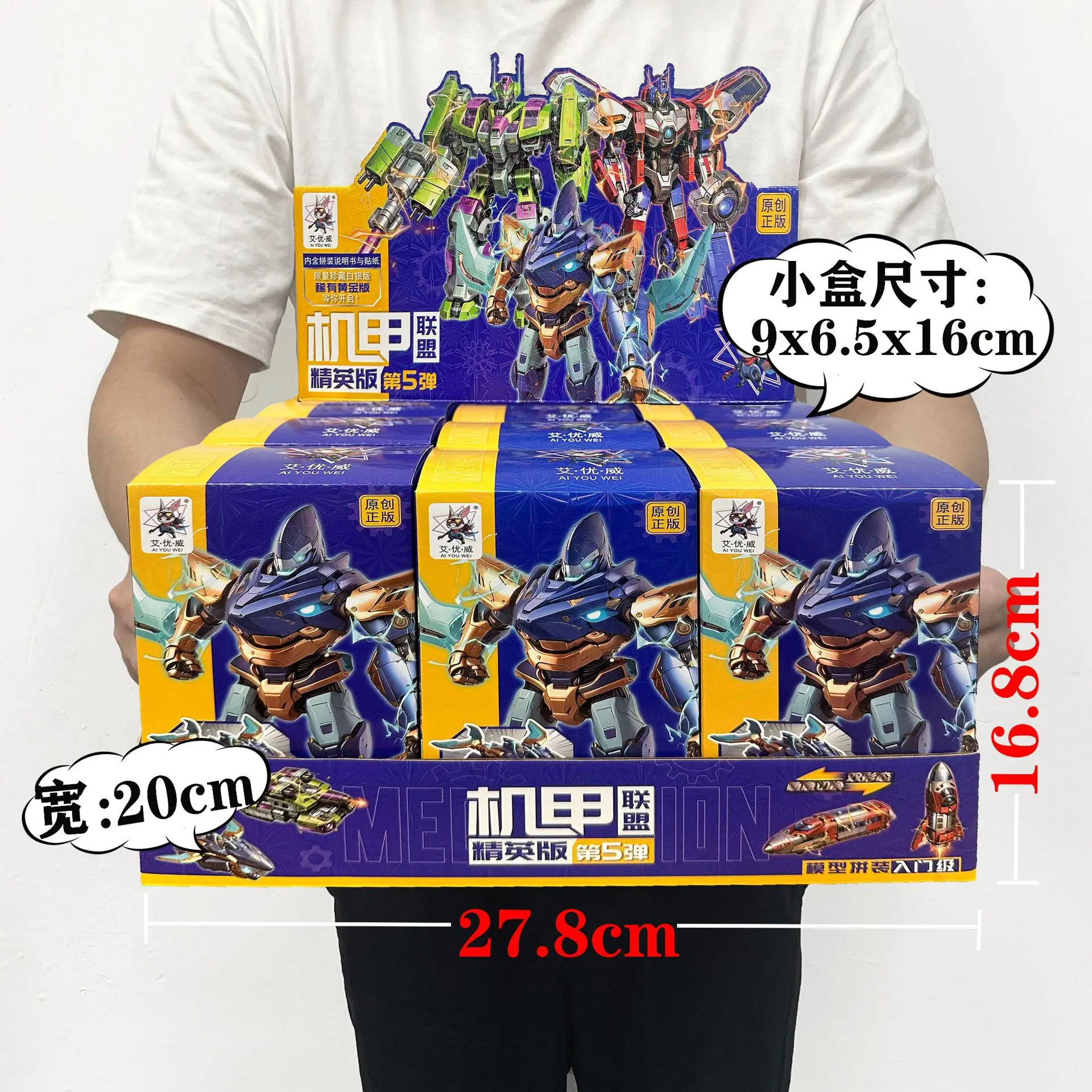AU66-72 SKU 4.9元