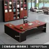 Mesa de Escritório, Mesa Simples Moderna para Gerente, Mobiliário de Escritório, Mesa Executiva, Mesa do Presidente, Combinação de Mesa e Cadeira para Supervisor, Mesa do Chefe