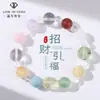 Jingdong Joias Cristal Duobao Natural Ouro Preto Super Sete Nuvem de Costas Quadrado Marca Pulseira Luxo Leve Pulseira de Menina de Ponta