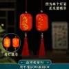 Linternas del Festival de Mediados de Otoño 2026 Nuevo Modelo Decoración del Día Nacional Linternas de Palacio Luminosas para Centros Comerciales, Parques de Atracciones, Escuelas y Arreglos de Escenas Tradicionales