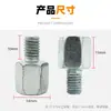 Tornillo de Conversión para Espejo Retrovisor de Motocicleta de Vehículo Eléctrico 8mm 10mm Adaptador de Rosca Inversa Tuerca de Modificación de Dosel Elevador