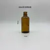 Botellas de Aceite Esencial Listas para Usar 10ml 20ml 30ml 50ml Botellas Dispensadoras de Productos para el Cuidado de la Piel Botellas para Cosméticos Líquidos Base de Maquillaje Mascarilla Facial