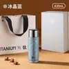 Termo taza de titanio puro 2026 nuevo modelo taza de titanio regalo Día del Maestro taza de té taza de agua de alta gama para maestros compra al por mayor personalización