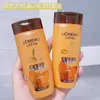 Muestra de Champú L'Oreal Tamaño Viaje Aceite Esencial Cuidado Nutritivo del Cabello Control de Grasa Voluminizador y Fortalecedor