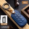 Adecuado para el juego de llaves Changan cs75plus, unidad de coche, escape universal, paquete cs35, carcasa cs55, hebilla Auchan x7.