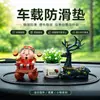 Adornos para coche, Dios de la Riqueza, modelo nuevo, que atraen la riqueza, decoraciones para coche nuevo, baratijas protectoras para el interior del coche de hombres, tendencia de regalo de Año Nuevo