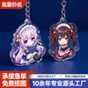 Mercadorias de anime 2D personalizadas, lembrancinhas de desenhos animados, pequenos presentes, pingentes de mochila feitos sob medida, chaveiros de acrílico