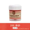 Pintura de Matisse Alma Pintura China Pigmentos para Principiantes 22ml Gran Capacidad Titanio Matisse Botella Individual Paisaje Mineral