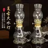 Lámpara de Queroseno Antigua de Estilo Retro Lámpara Huracán de Vidrio Lámpara de Aceite de Queroseno Lámpara de Aceite Antigua Nostálgica para Buda Lámpara Eterna Lámpara de Alcohol Vidrio
