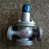 Y42X Válvula Redutora de Pressão Zheng'an Valve Rongye Valve Tiantai Basket High Fábrica Direta Garantia de Qualidade