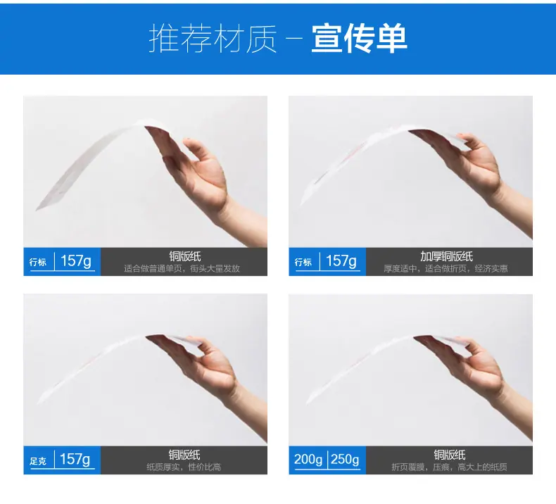 印刷详情1_14.jpg