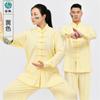Roupas de Tai Chi Roupas de Wushu Roupas de Tai Chi Roupas de Exercício Matinal Roupas Neutras de Guofeng Wushu Roupas de Treinamento de Tai Chi