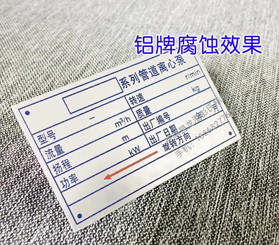 14副本