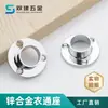 Herrajes de Doble Construcción, Soporte de Tubo para Ropa de Aleación de Zinc, Soporte de Brida, Soporte de Tubo para Ropa de 19, Accesorios de Ferretería