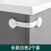 Cerraduras de seguridad para bebés para cajones, previene que los niños se pellizquen los dedos, protege contra la apertura, cerraduras para puertas correderas, cerraduras para refrigeradores, cerraduras para gabinetes