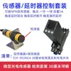 Módulo de Tiempo Micro Pequeño Sensor Disparador Válvula Solenoide Contactor Interruptor Fotoeléctrico Módulo de Relé