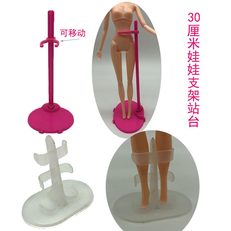 支架.jpg