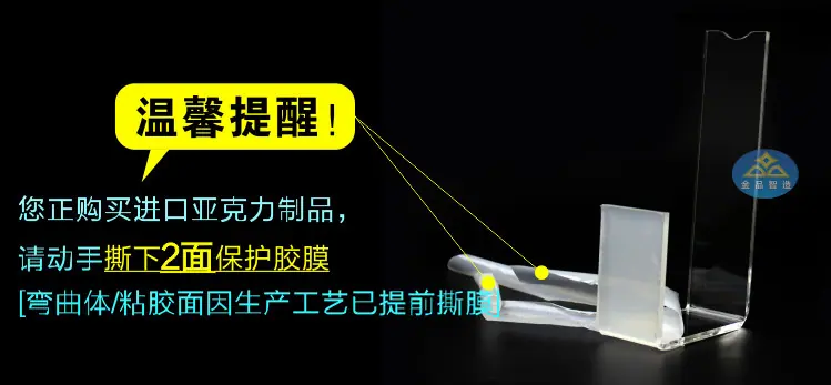 金品智造 直7