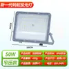 Holofote LED transfronteiriço para projetos externos, especializado para iluminação de canteiro de obras e estádios, holofote de 400 watts