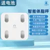 Balança inteligente Bluetooth, balança de peso e gordura corporal para casa dropshipping de peça única, balança eletrônica precisa, fabricante de balanças