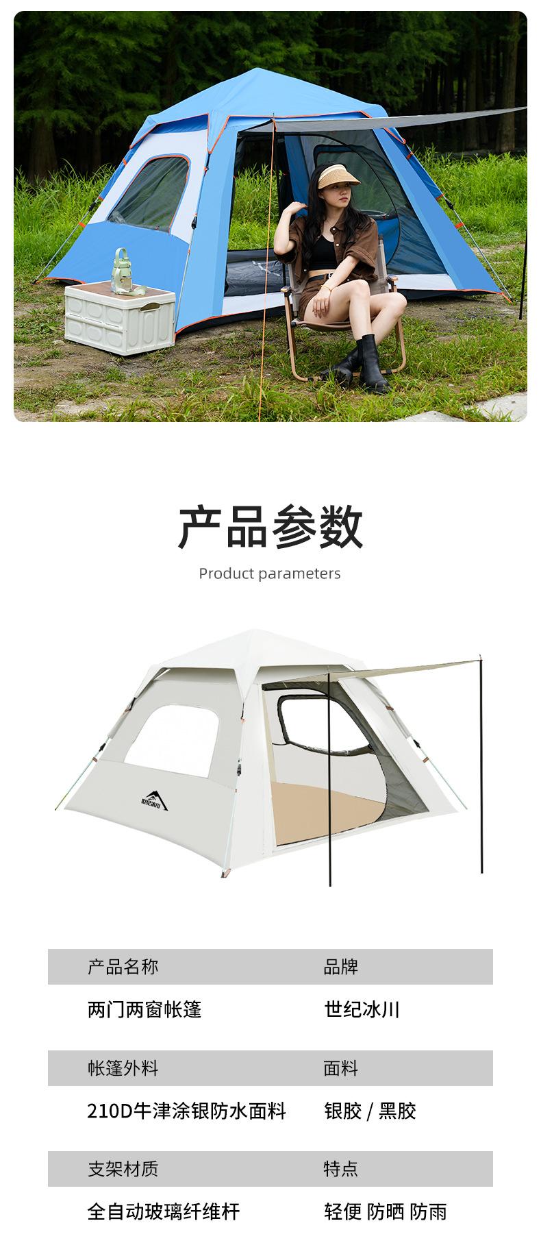 帐篷合集2_07.jpg