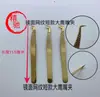 Espejo de alta precisión Pinzas de delfín reticulado dorado pluma dorada pinzas para injerto de pestañas pestañas hermosas pinzas floración de pestañas