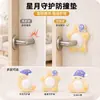 Almohadillas de silicona anti-colisión para manijas de puerta, tiras anti-colisión para puertas de gabinetes, partículas silenciosas, pegatinas para puertas de refrigerador, tope de puerta - un artículo indispensable para la seguridad del hogar