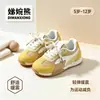 Zapatillas Deportivas Infantiles 2026 Otoño Nuevas Malla Transpirable Versátiles Slip-ons Niños y Niñas Casuales Zapatillas para Correr