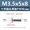 Tornillos Acolchados de Acero al Carbono Cabeza Cruz Redonda PWM Hierro Negro Separadores Electrónicos Tornillos de Máquina M1.4 M2 M3 M4 M5 M6