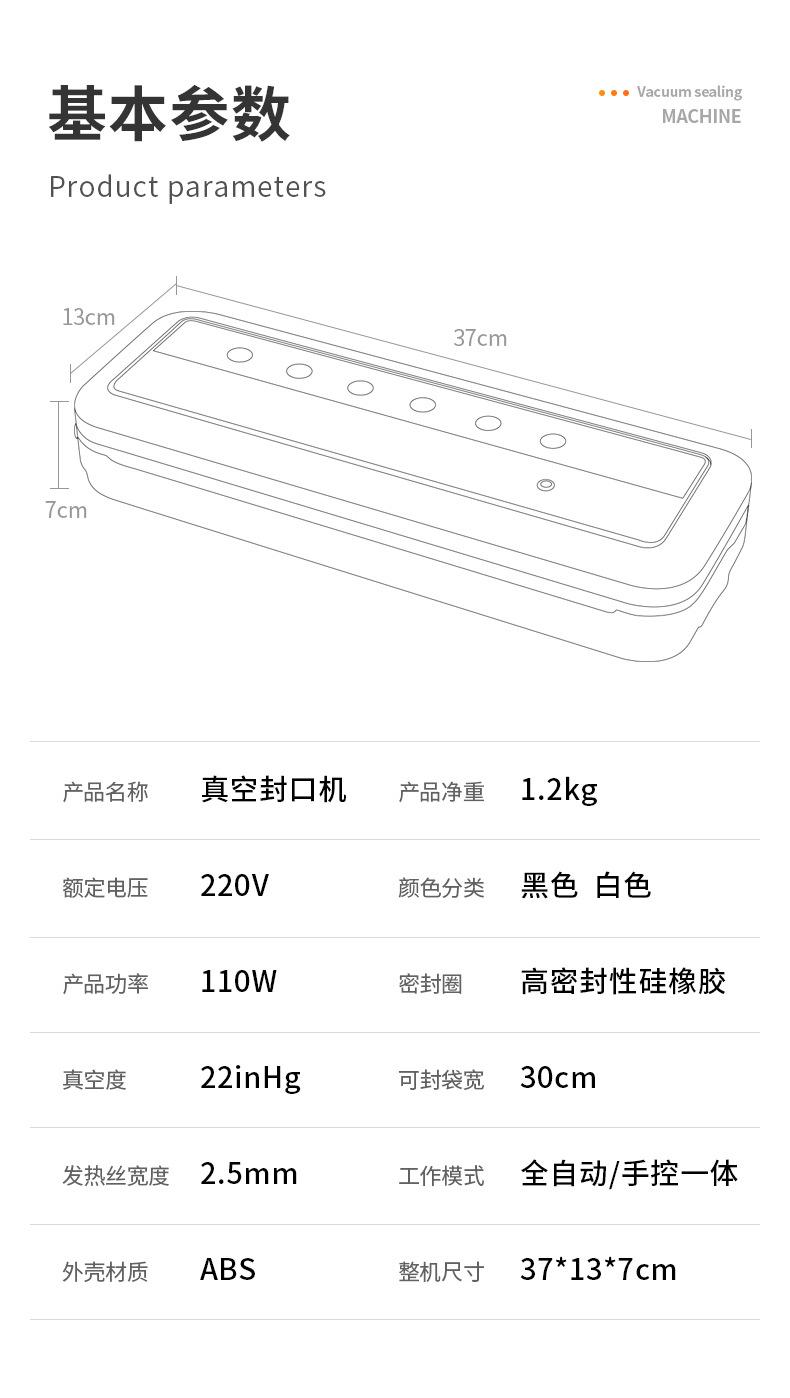 详情17