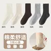 Nuevos calcetines de otoño e invierno para mujer, calcetines de color liso hasta la mitad de la pantorrilla, calcetines largos versátiles de color liso, calcetines acanalados de algodón ligeramente compresivos para mujer