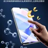 Pai Chang es Adecuado para Honor Play7T Película Templada Pantalla Completa 7Tpro Película de Privacidad Play6C Película para Teléfono Móvil Anti-Luz Azul