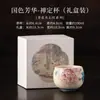 Xícara de Chá Pedra de Fogo Azul e Branco Estilo Chinês Clássico, Xícara de Degustação Cerâmica Vintage, Xícara de Anfitrião, Xícara para Meditação Zen, Xícara de Chá Doméstica, Xícara Individual