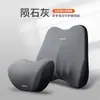 Almohada para Coche Almohada para Dormir en Coche Almohada Lumbar para Coche Almohada para Cuello Almohada Cervical para Coche Cojín Coche
