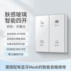 Interruptor de Vidrio con Tacto de Piel Ag Se ha Integrado con la App Mijia Versión Cero Fuego Bluetooth Mesh2.0 Control por Voz Inteligente