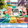 Escena de preparación para la temporada de regreso a clases en jardín de infantes y escuela primaria, decoraciones de ambiente para la ceremonia de bienvenida del nuevo semestre, pared de fondo de tablero KT