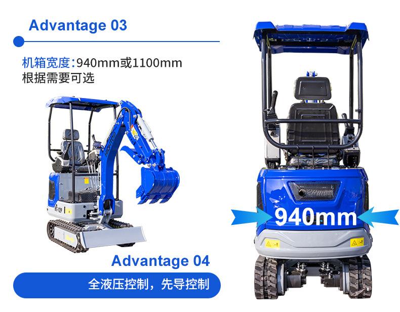HT-12P挖掘机详情页中文_10